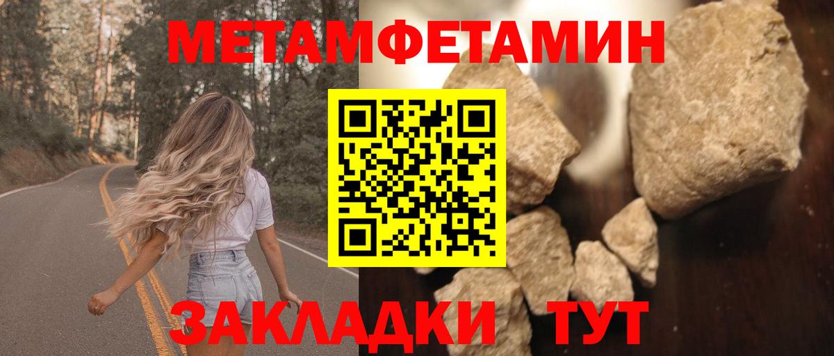 АМФ Розовый  Amphetamine  Волхов  Вход с VPN 
