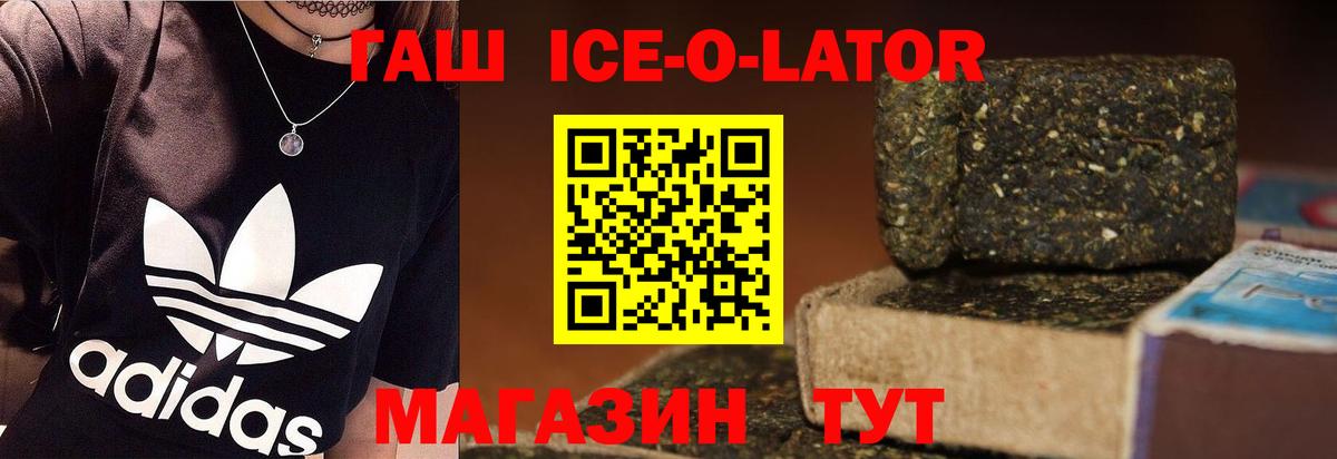 Гашиш индика сатива Волхов