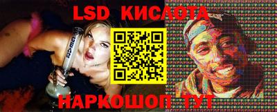 молекула духа Ипатово
