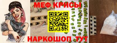 молекула духа Ипатово