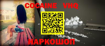 МДМА Ирбит