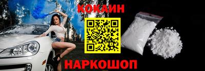 молекула духа Ипатово