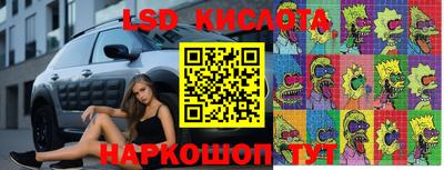 молекула духа Ипатово