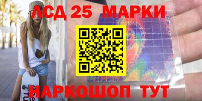 молекула духа Ипатово