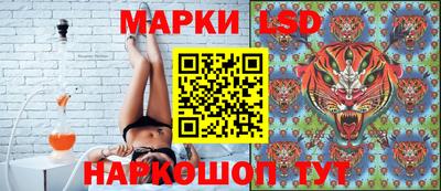 молекула духа Ипатово