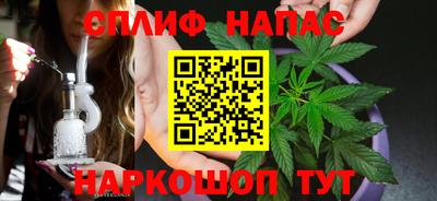 молекула духа Ипатово