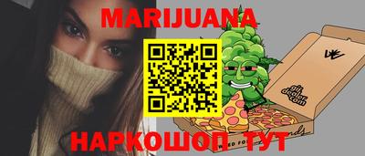 молекула духа Ипатово