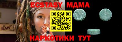 молекула духа Ипатово