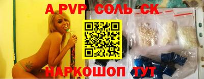 МДМА Ирбит