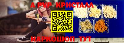 МДМА Ирбит