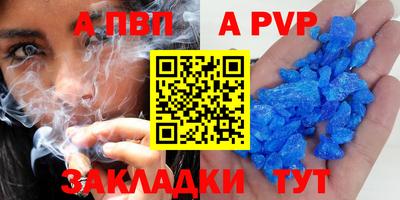 mdpv Изобильный