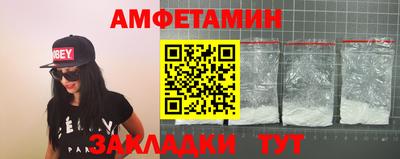 молекула духа Ипатово
