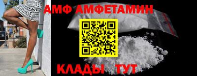 молекула духа Ипатово