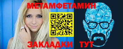МДМА Ирбит