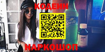 молекула духа Ипатово