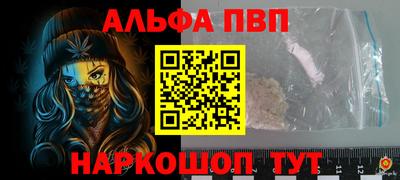 молекула духа Ипатово