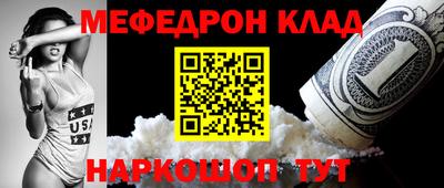 МДМА Ирбит