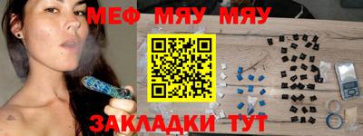 молекула духа Ипатово