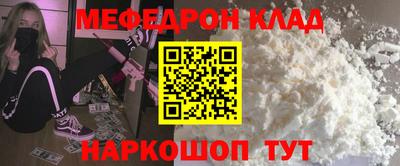 mdpv Изобильный