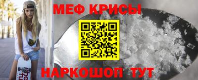 МДМА Ирбит