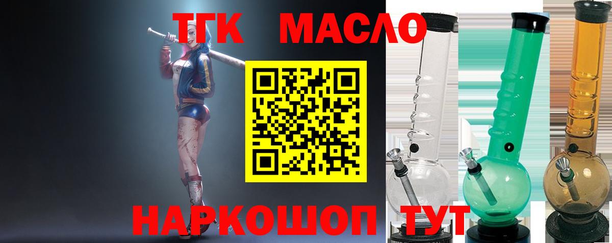 даркнет сайт  Дистиллят ТГК вейп  Вход с VPN  Волхов 