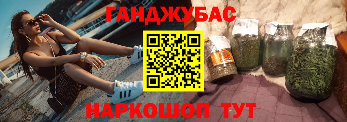 Шишки марихуана SATIVA & INDICA  Вход с VPN  Волхов  Канабис LSD WEED 